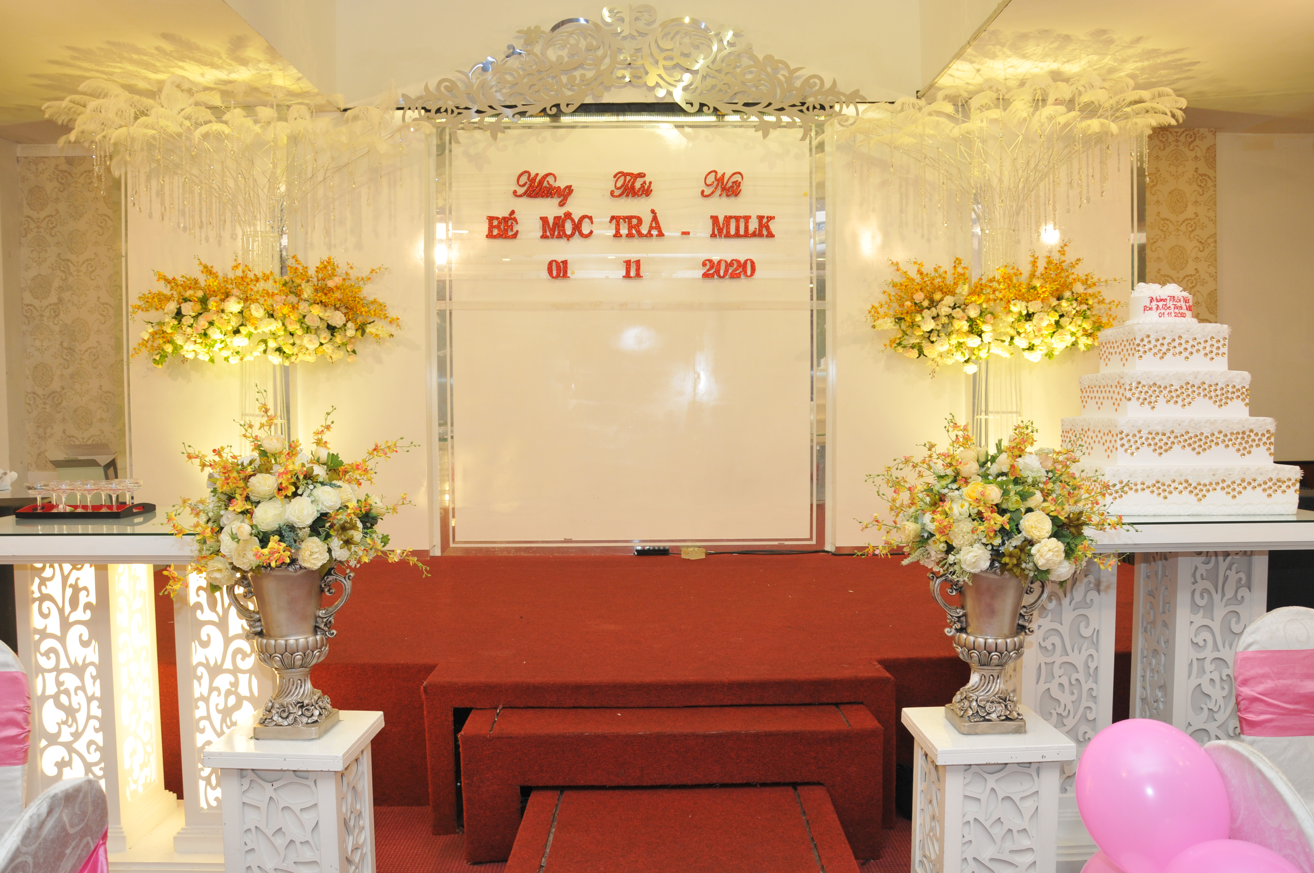 Hoàng Nguyên